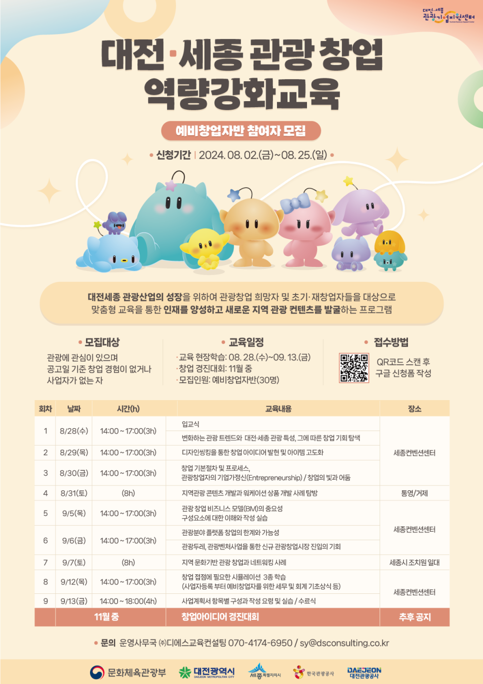 세무회계순수 이미지