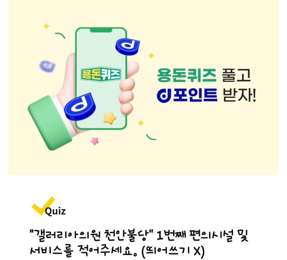 밀크피부과의원 이미지
