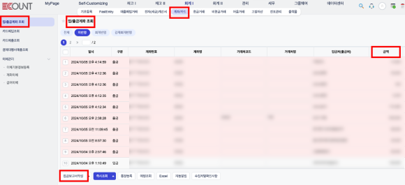 예스넷 이미지