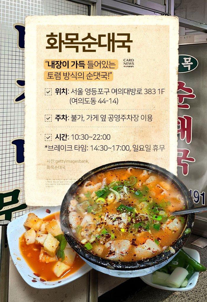 바른국밥 이미지