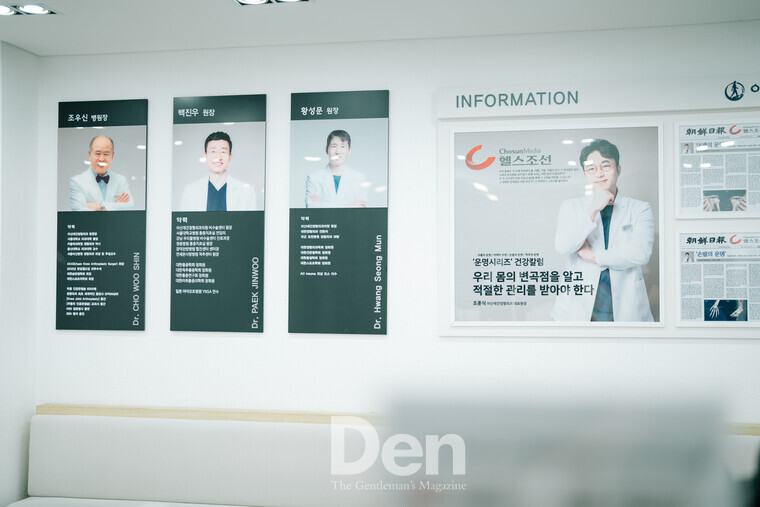 세이브외과의원 이미지