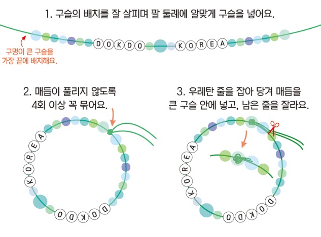 비즈나라공예사랑 이미지