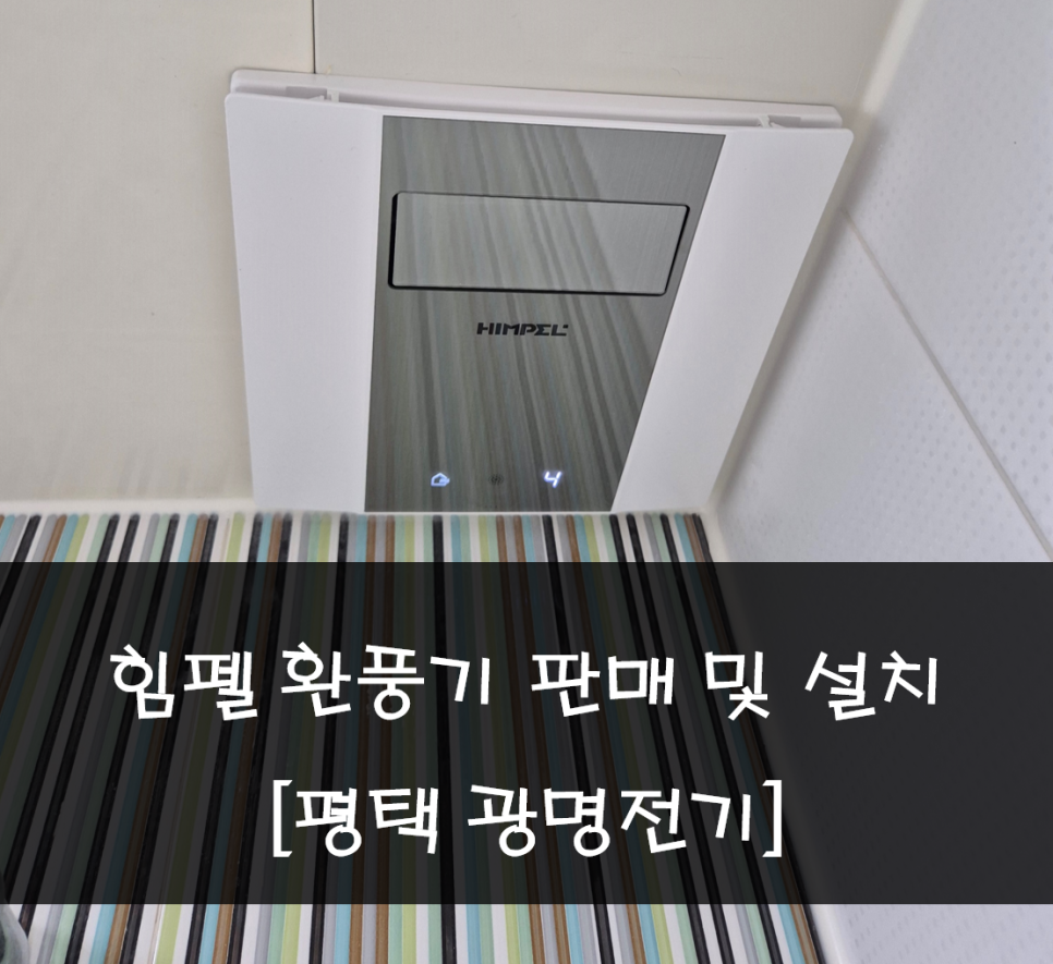 광명종합상사 이미지