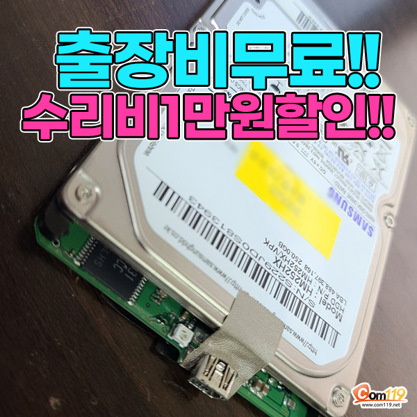 YES컴퓨터 이미지