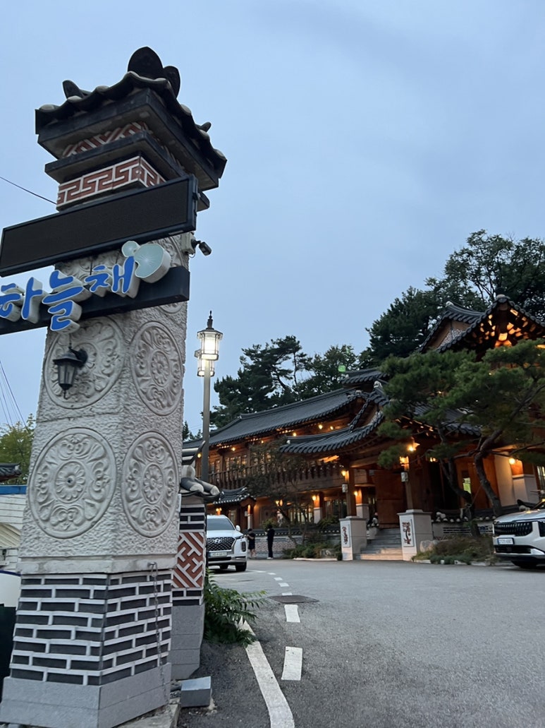 (주)부여백제연잎밥 이미지