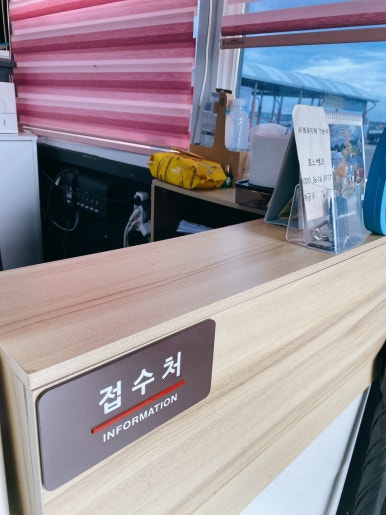 하모하모여행사 이미지