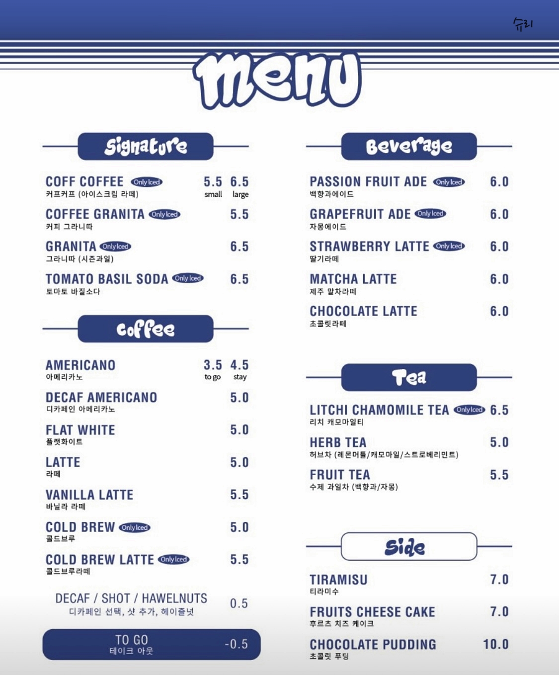 커프커프하우스 이미지