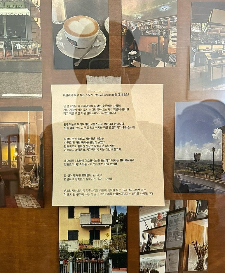 우든버러 이미지
