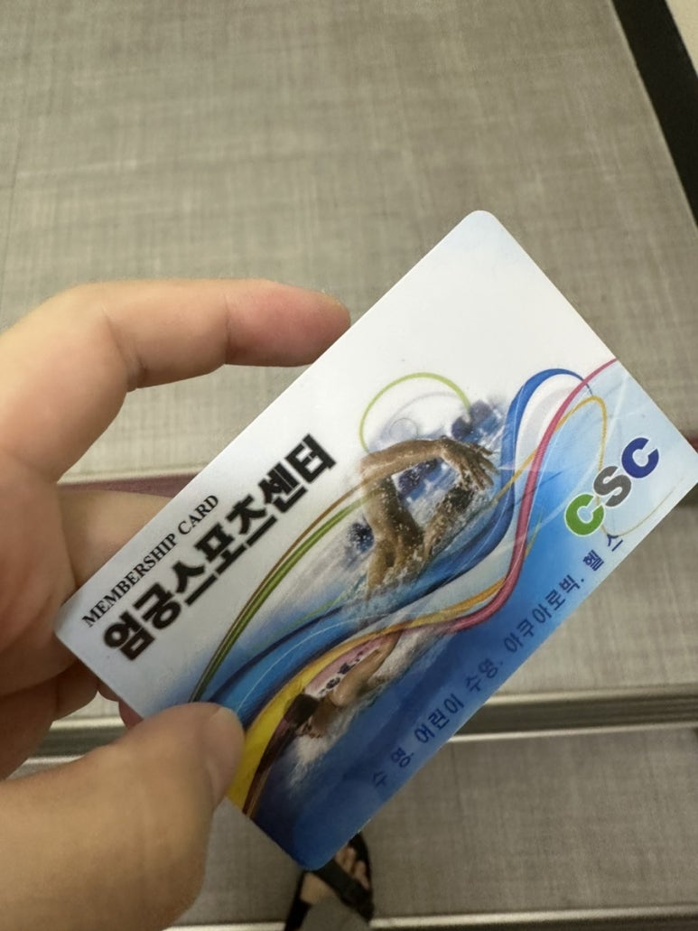 엄궁스포츠 이미지