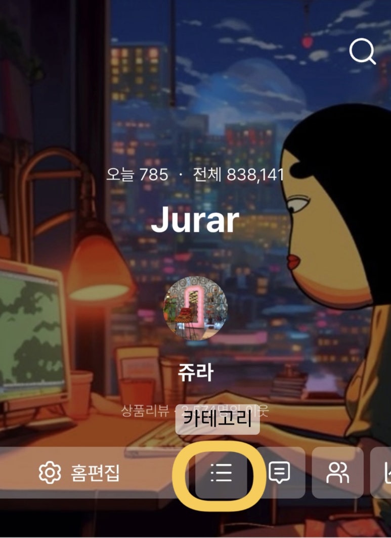 벨벳트렁크현대 이미지