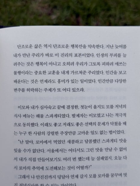 떡세상 이미지