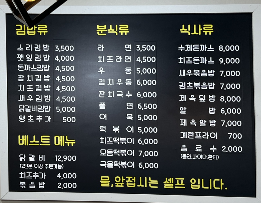 소리네집 이미지