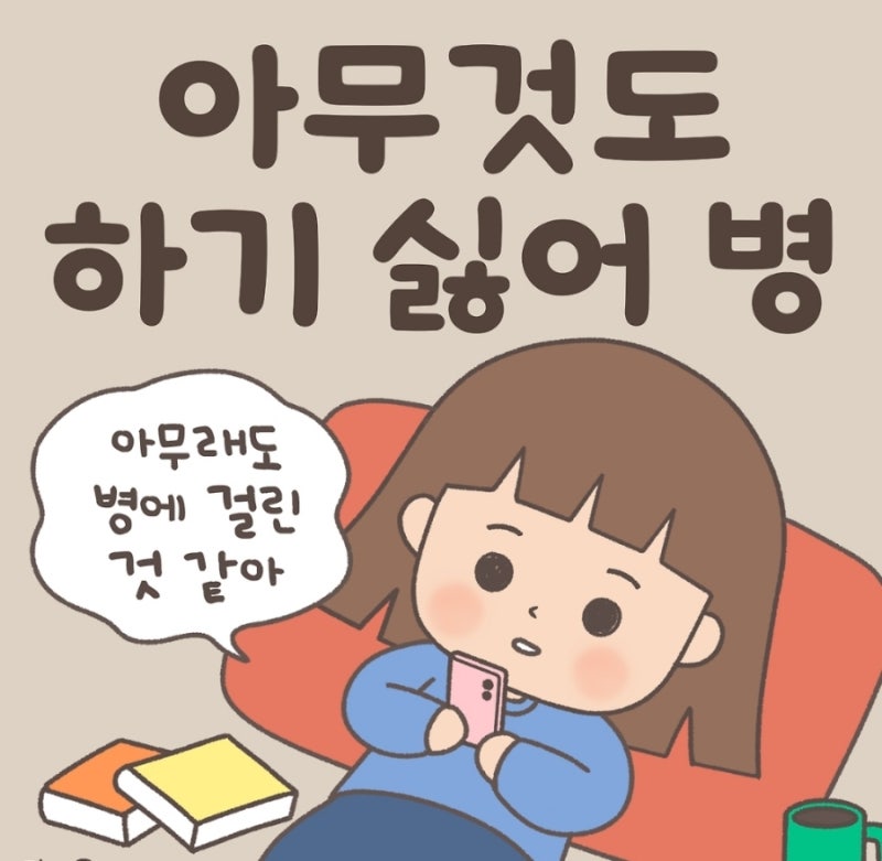 와와점핑다이어트 이미지