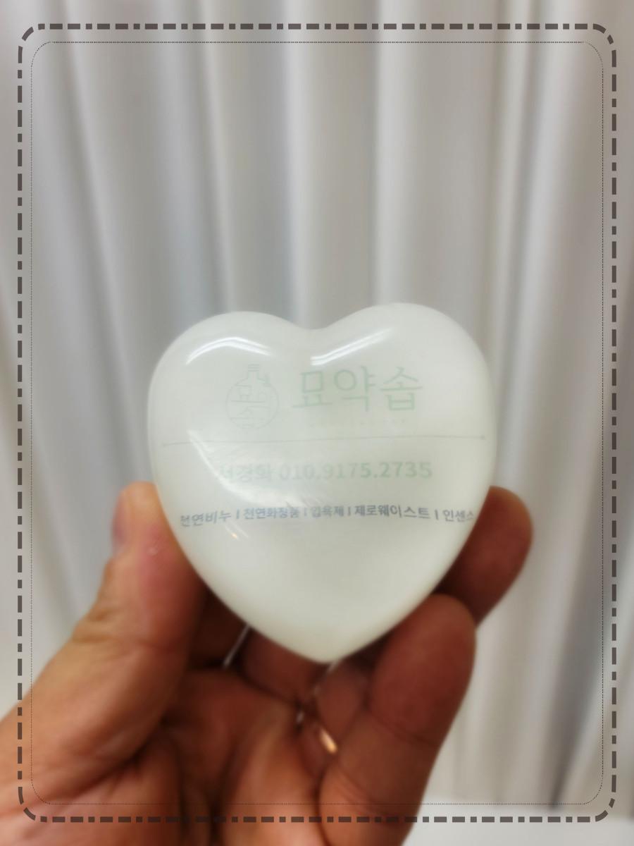 묘약솝 이미지