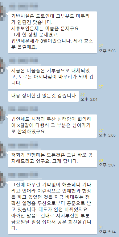 신태양 이미지