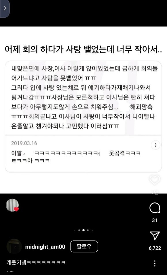 희망반점 이미지