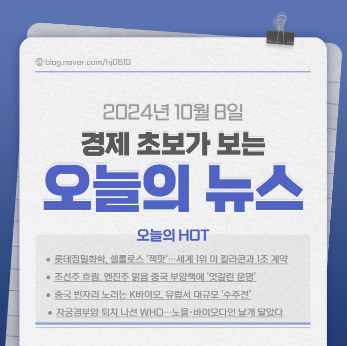 현대정밀화학(주) 이미지