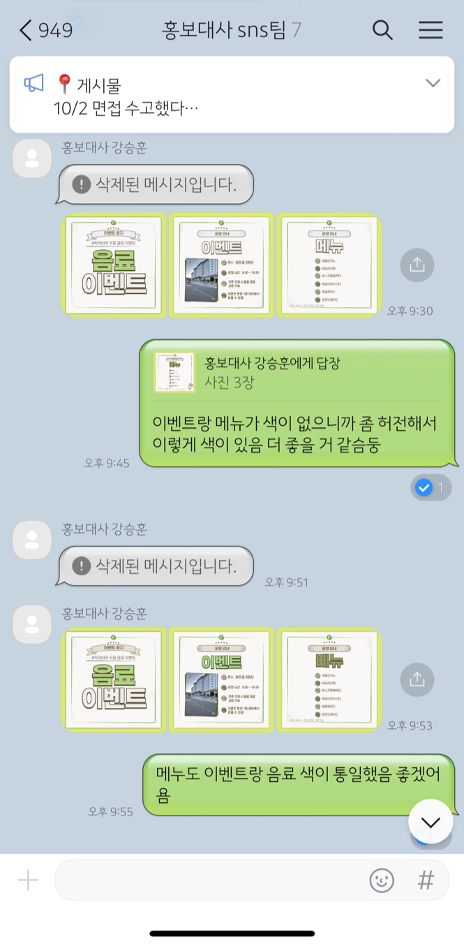 새론기획 이미지