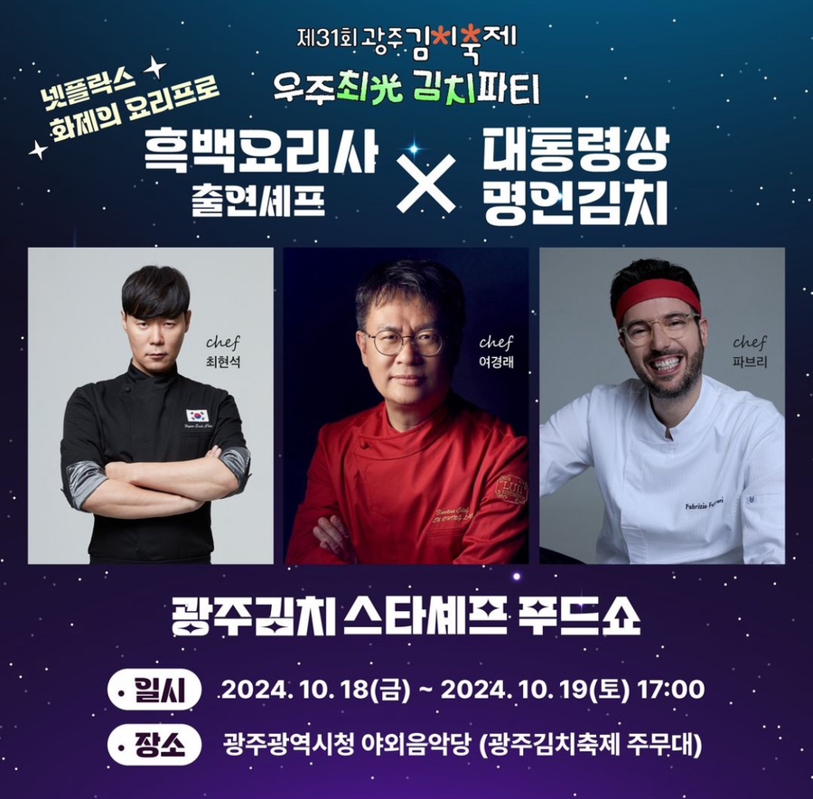 스타푸드 이미지