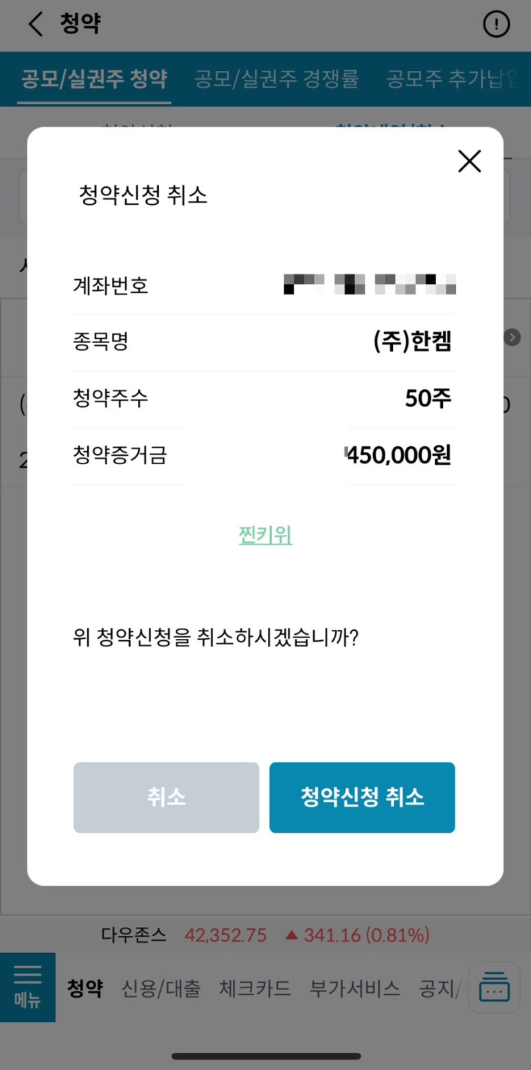 (주)한켐 이미지