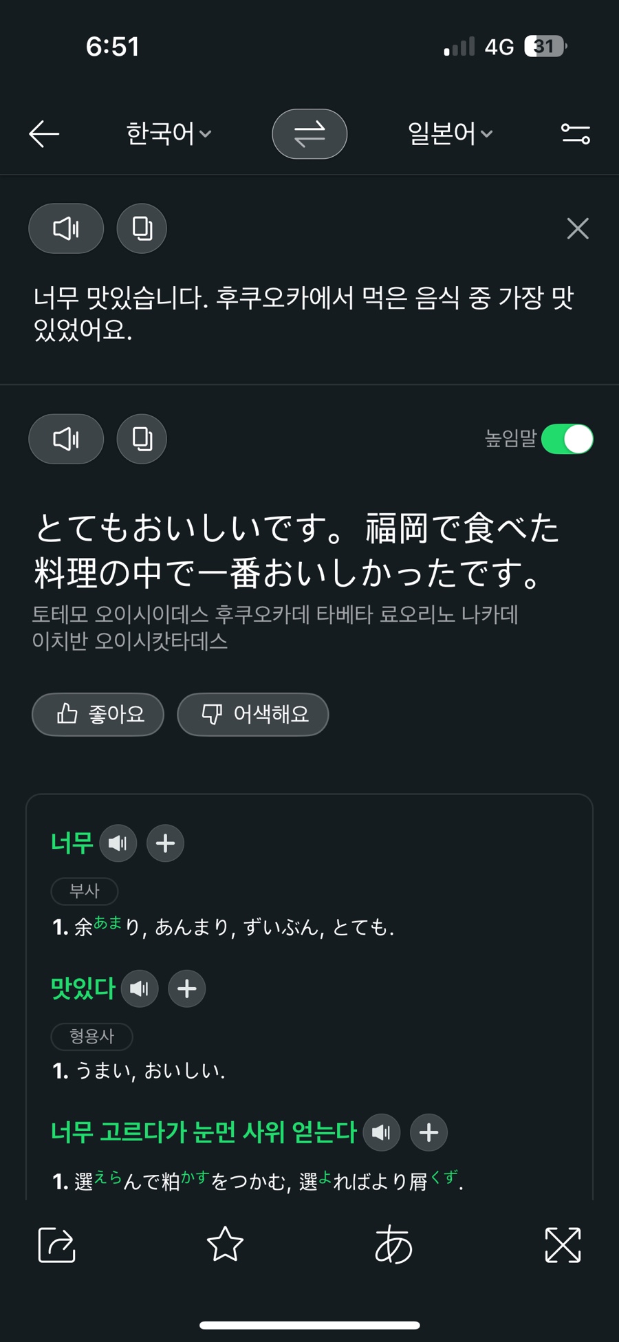 이나코 이미지