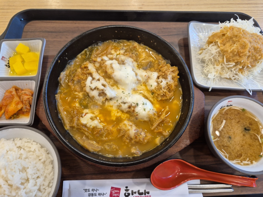 하나돈까스이마트 이미지