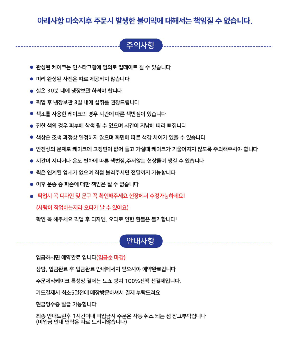 오하이케이크 이미지
