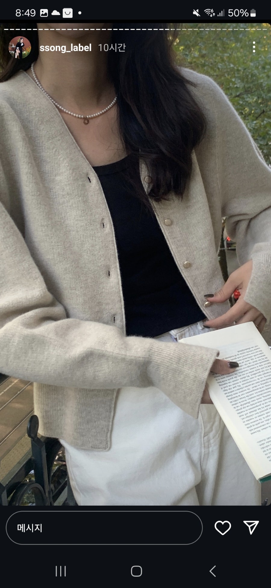 쏭라벨 이미지