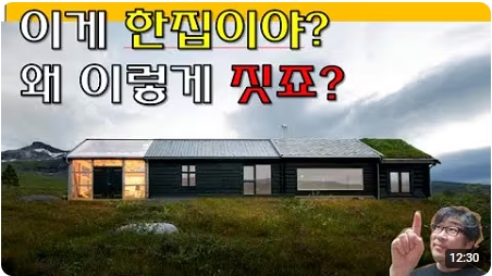 건축사사무소시건 이미지