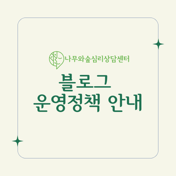 주식회사 공간숲 이미지