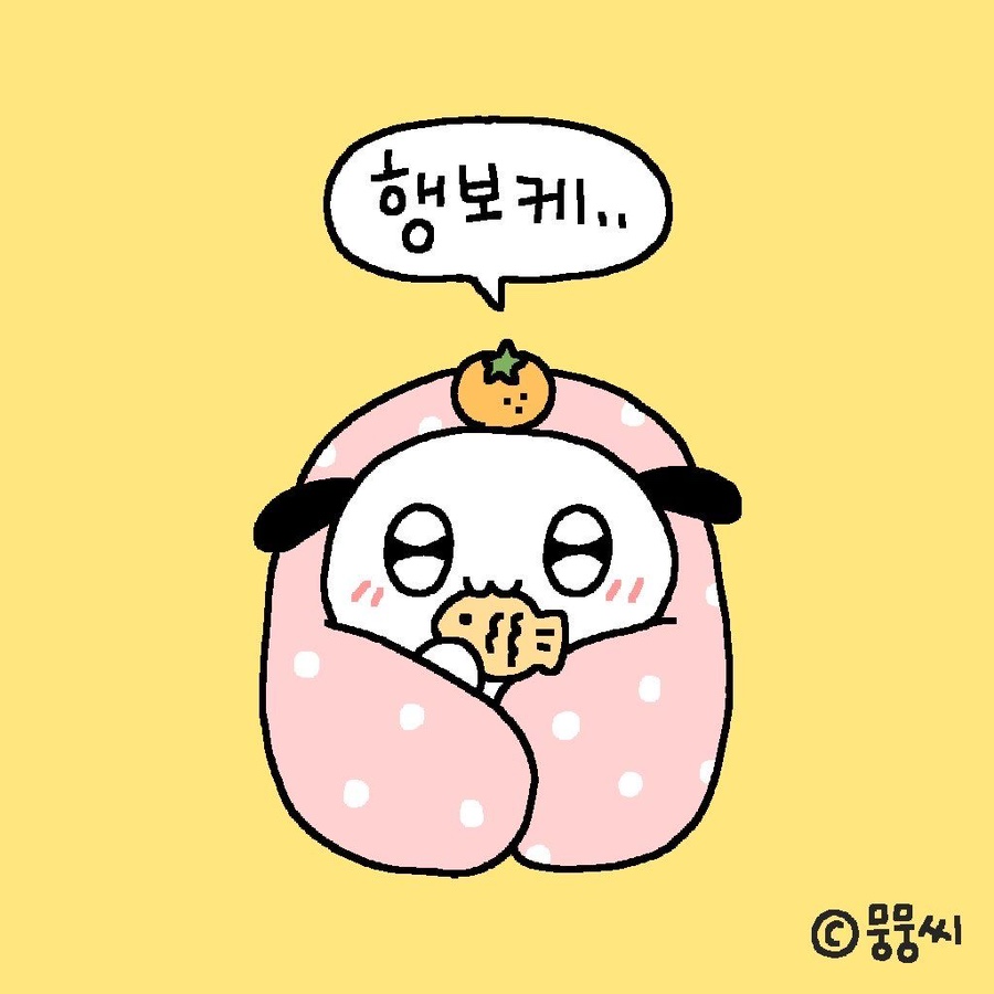 아무고토 이미지