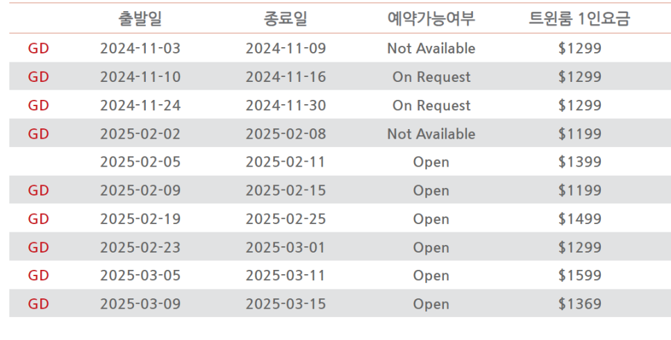 (주)비마이게스트투어 이미지