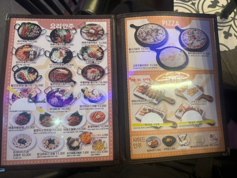 별빛맥주(남양주진접역점) 이미지