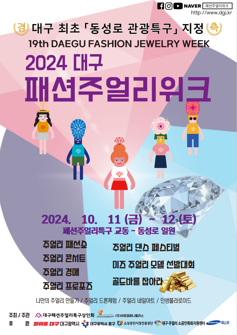 수진쥬얼리 이미지