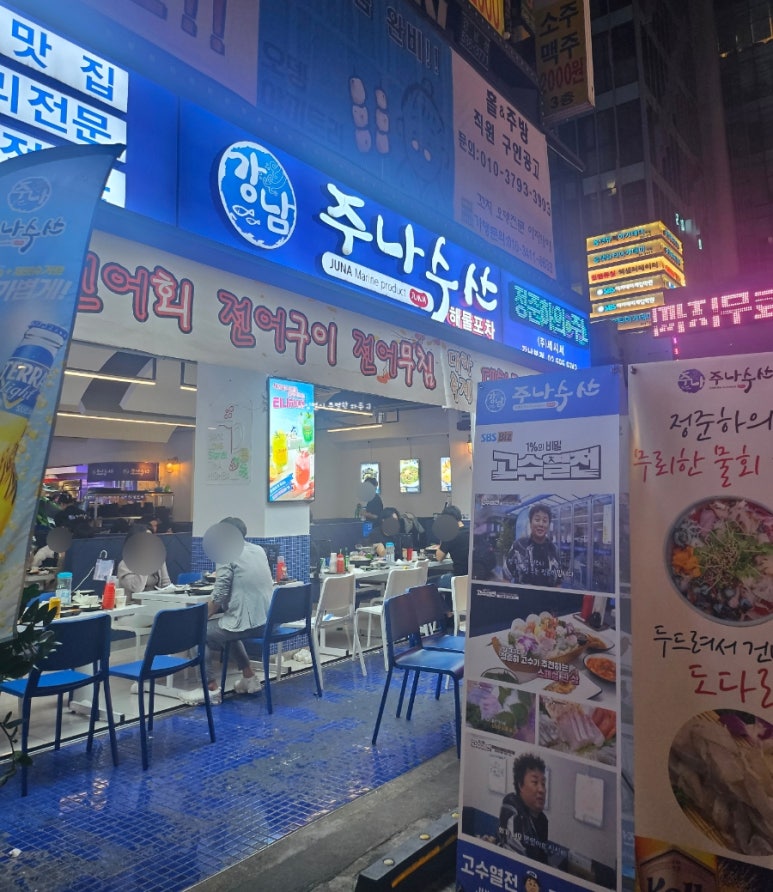 준하수산 이미지