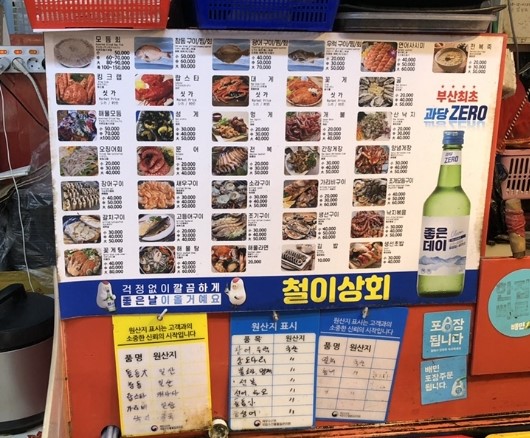 철이상회 이미지