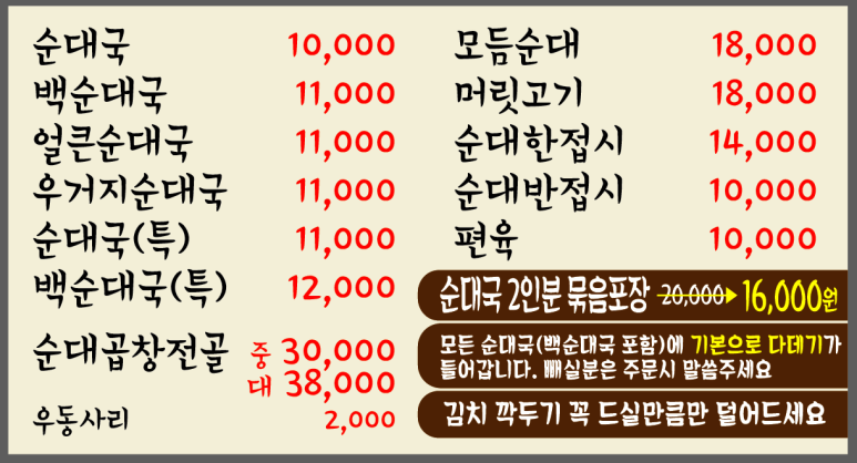 원흥상회 이미지