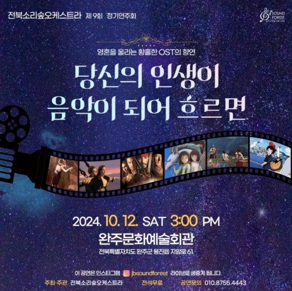 더소리숲음악학원 이미지