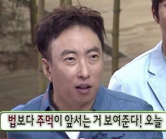 주먹이 이미지