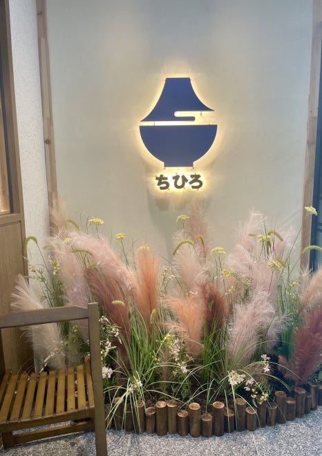 족슐랭충북진천 이미지