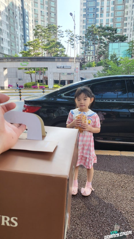태평양명품양꼬치 이미지