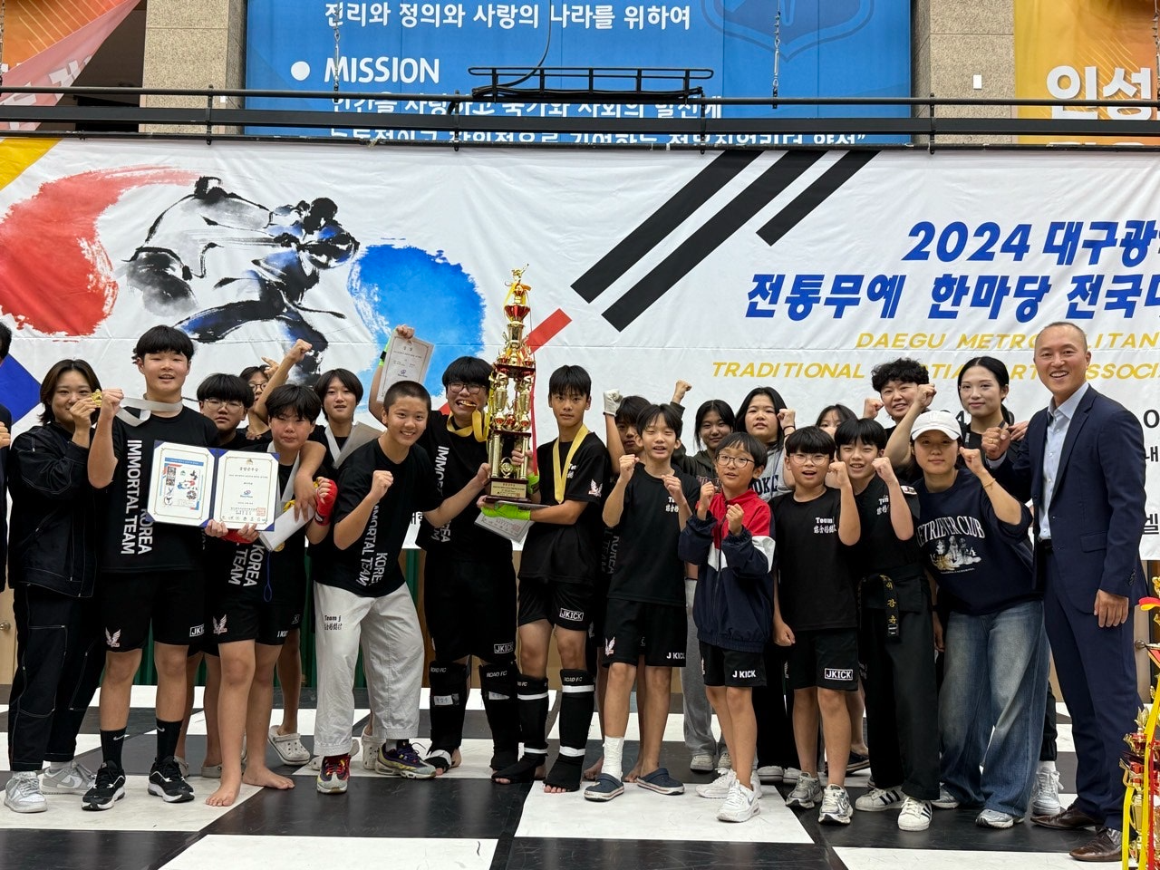 제이&제이합기도 이미지
