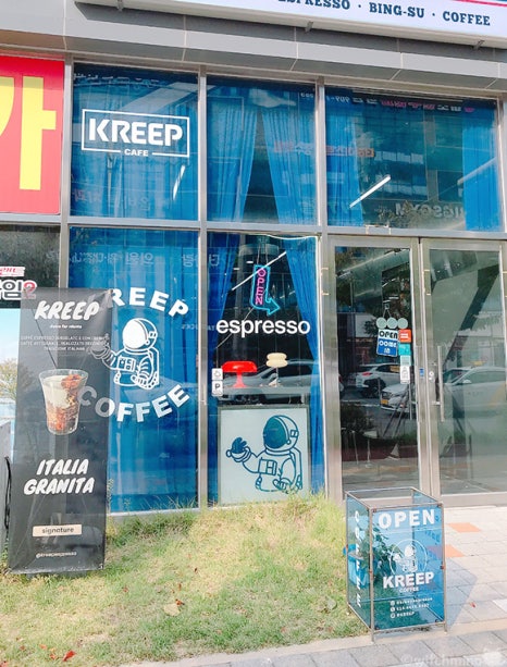 크립(kreep) 이미지