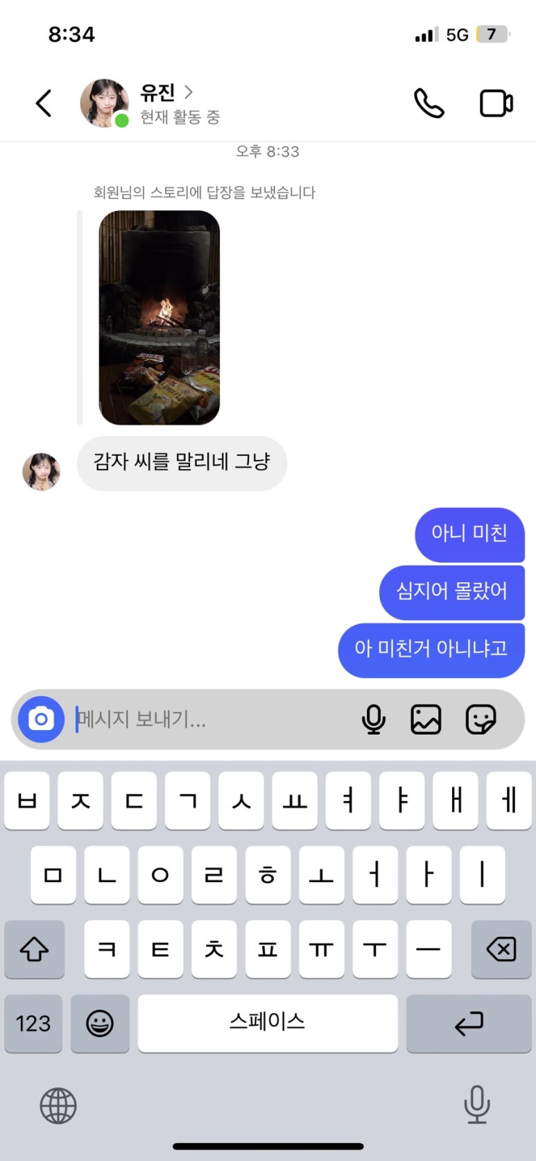 문필연적 이미지
