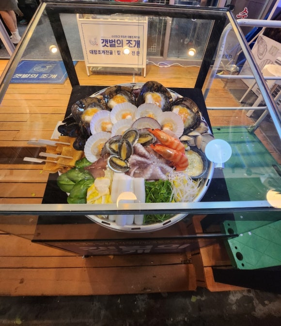 갯벌의조개사곡점 이미지