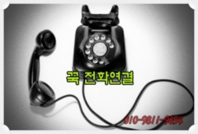 금오산풀타운 이미지