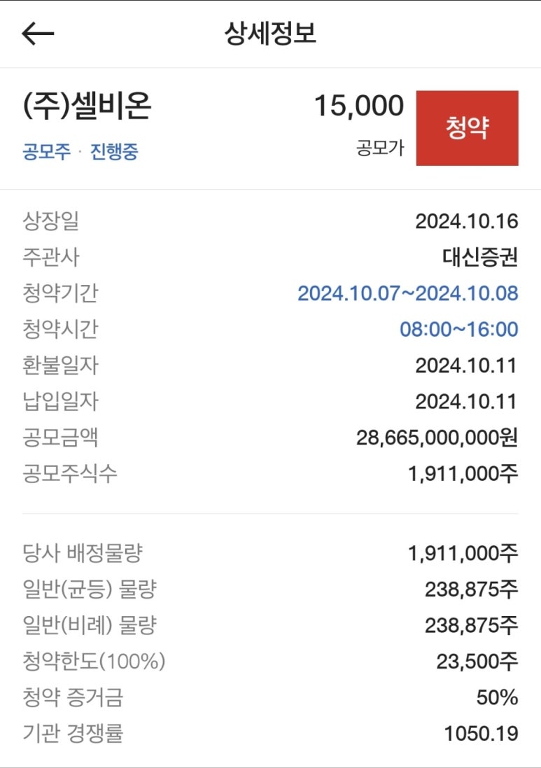 (주)한켐 이미지