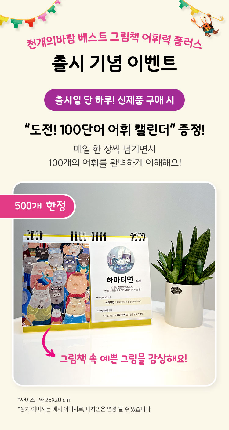 이부자리 이미지