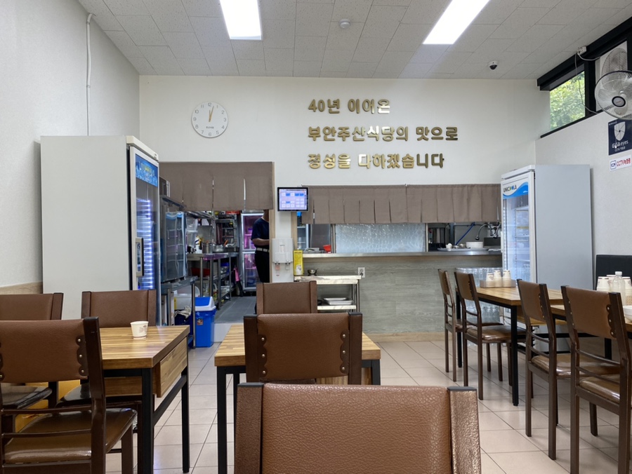 주산식당 이미지