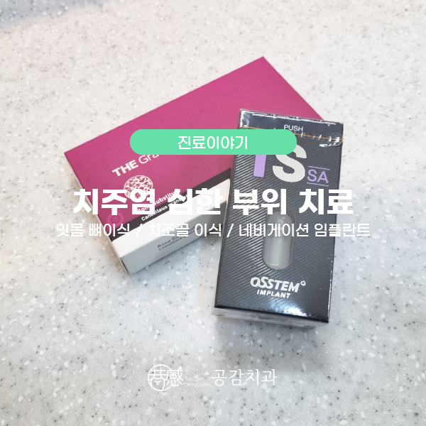 우신치과의원 이미지